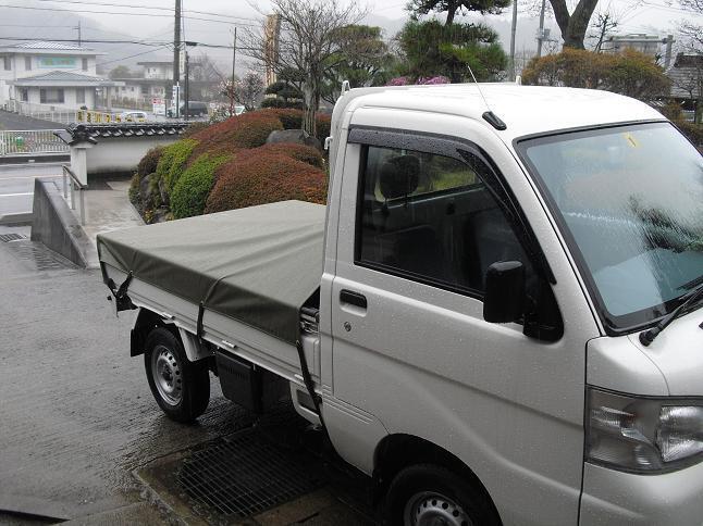 軽トラに被せていたカバーのようなのです。説明必読願います Amazon.co.jp: ピクシス トラック車ボディカバー軽自動車カーカバー